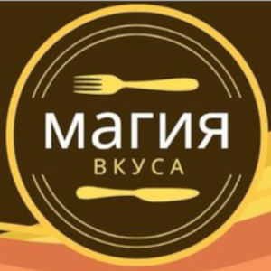 МАГИЯ ВКУСА logo