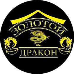 Золотой дракон logo